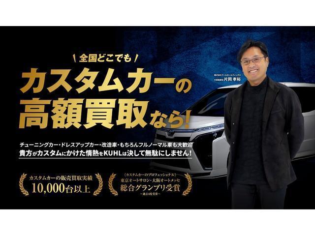 TOYOTA CROWN Z