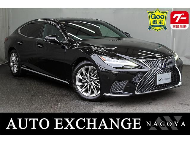 LEXUS LS LS500H VERSION L