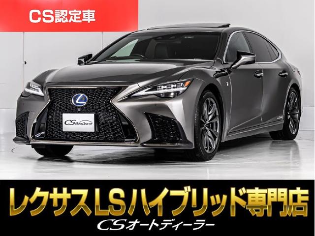 LEXUS LS LS500H F SPORT