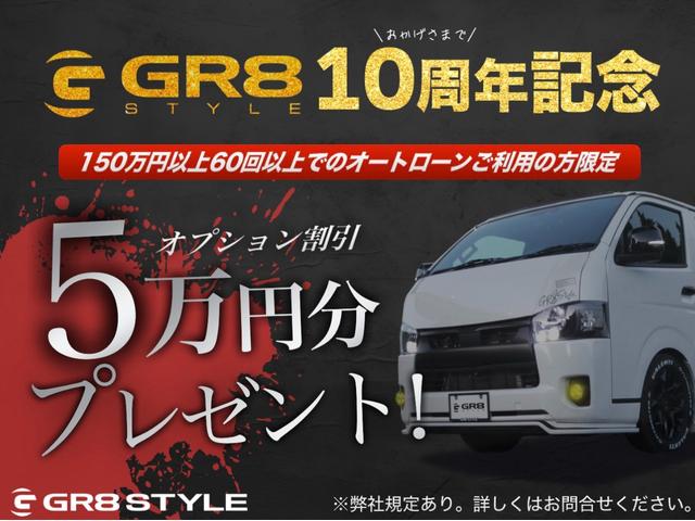 TOYOTA HIACE WAGON GRAND CABIN