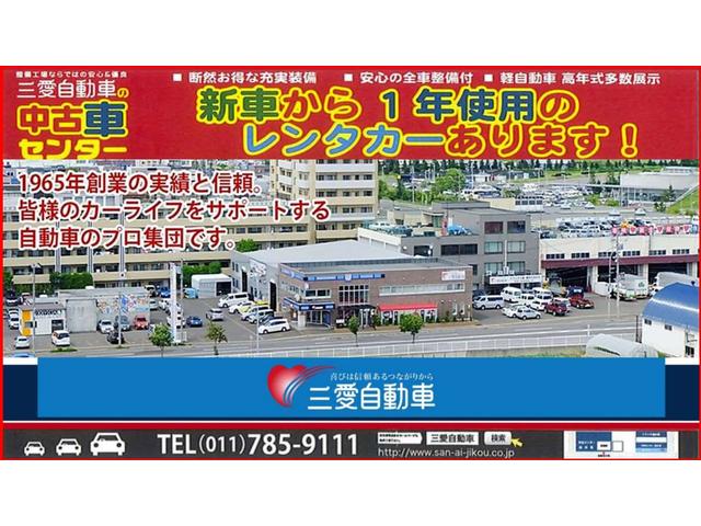 TOYOTA SUCCEED UL