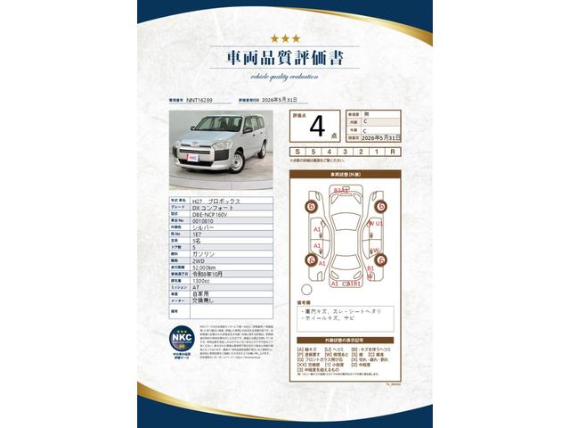 TOYOTA PROBOX DX COMFORT