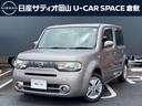 NISSAN CUBE 15X V SELECTION