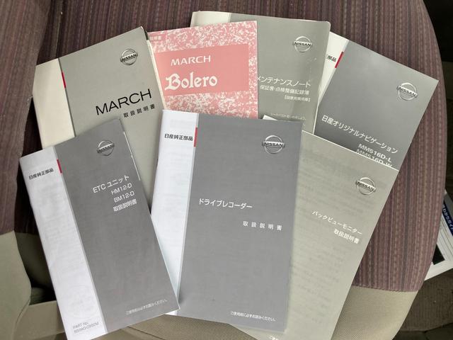 NISSAN MARCH BOLERO