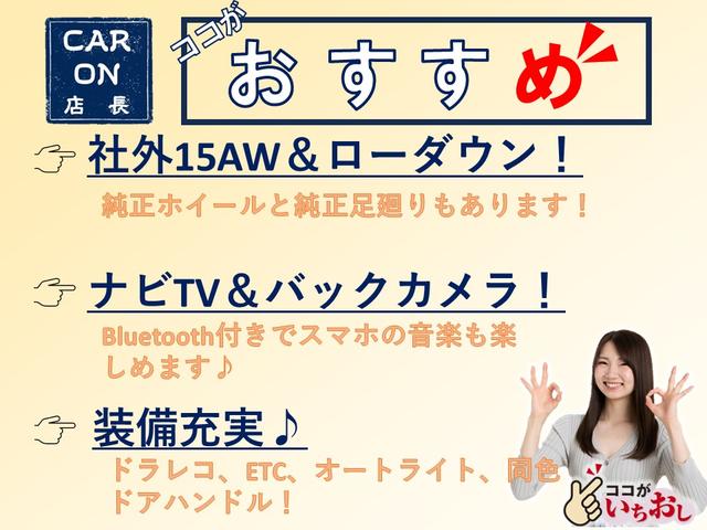 NISSAN MARCH X V SELECTION
