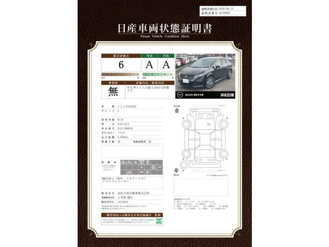NISSAN NOTE X