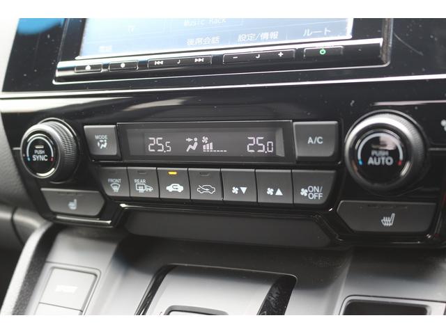 HONDA CR-V HYBRID E:HEV EX BLACK EDITION