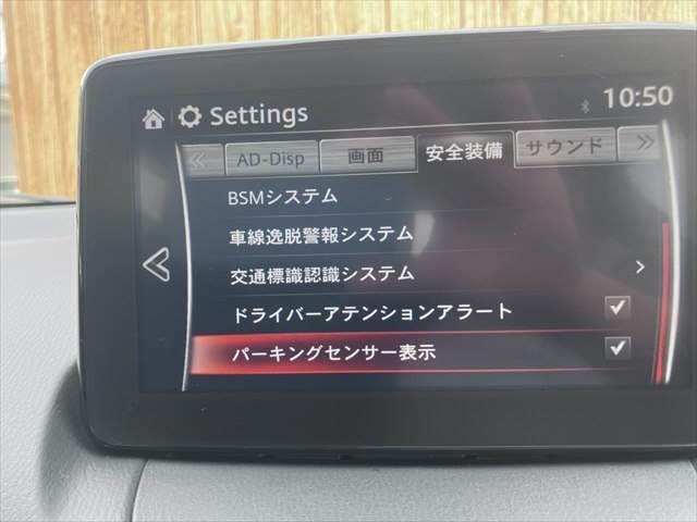MAZDA CX-3 XD PROACTIVE