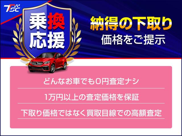 MAZDA CX-8 XD L PACKAGE