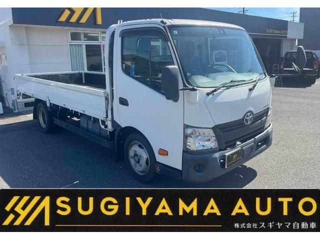 TOYOTA DYNA TRUCK LONG FULL JUSTLOW