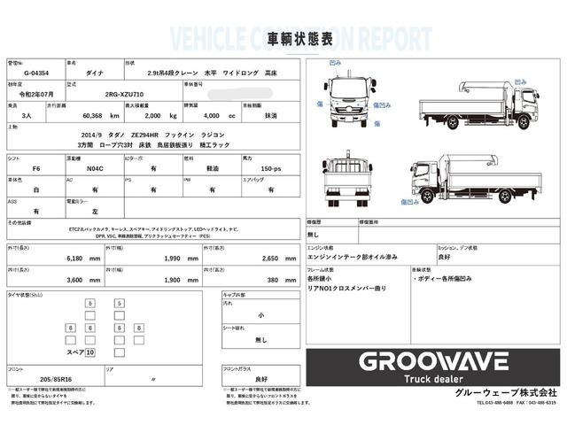 TOYOTA DYNA TRUCK