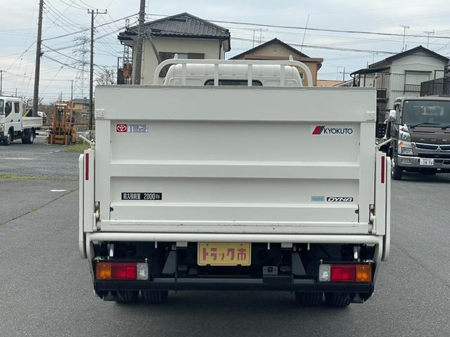 TOYOTA DYNA TRUCK LONG FULL JUSTLOW