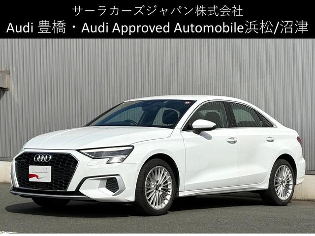 AUDI A3 SEDAN 40 TFSI QUATTRO ADVANCED