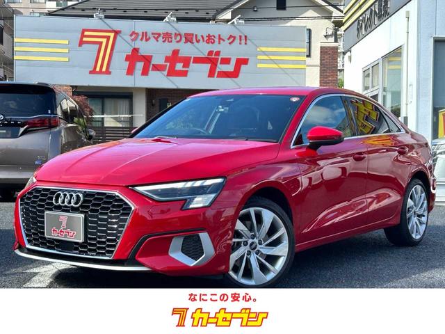 AUDI A3 SEDAN 1ST EDITION