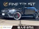 MERCEDES BENZ GLC-CLASS GLC220D 4MATIC COUPE SPORTS(LEATHER VERSION)