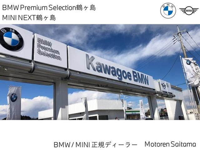 BMW 3 SERIES 330E M-SPORT EDITION JOY+