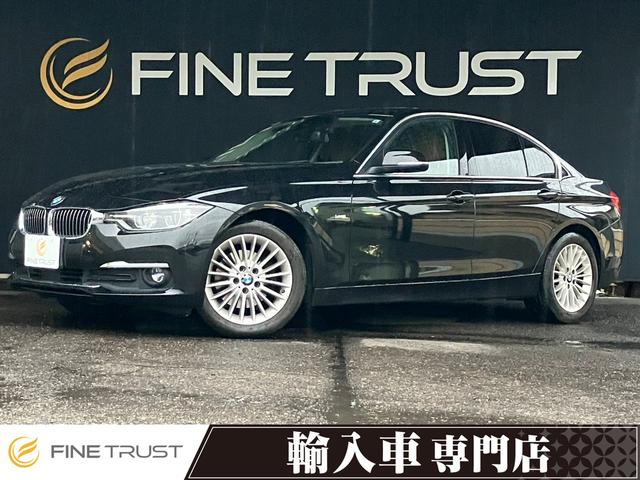BMW 3 SERIES 320D LUXURY