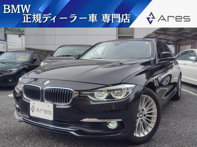 BMW 3 SERIES 320i LUXURY