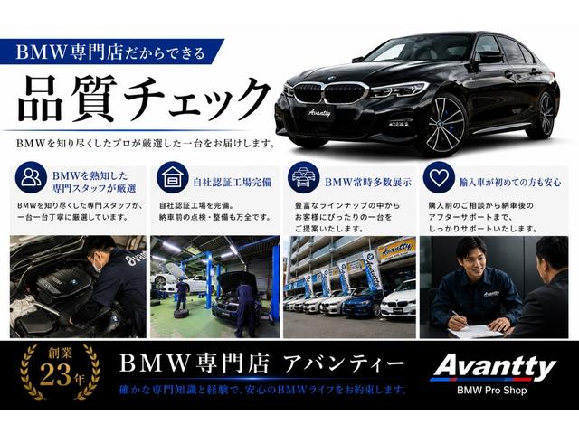 BMW 3 SERIES 320i M-SPORT