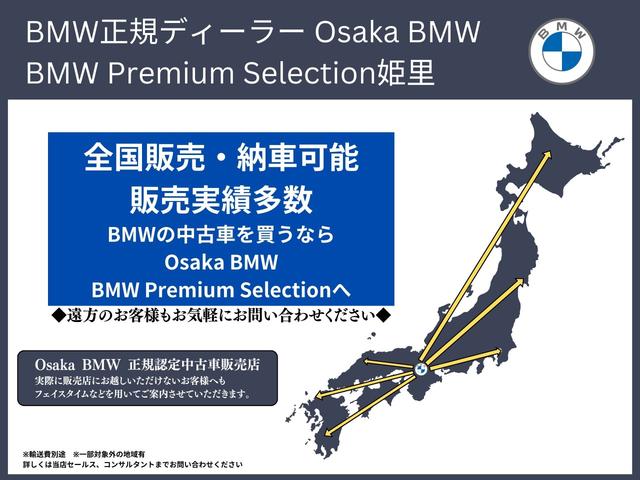 BMW 3 SERIES 330E M-SPORT