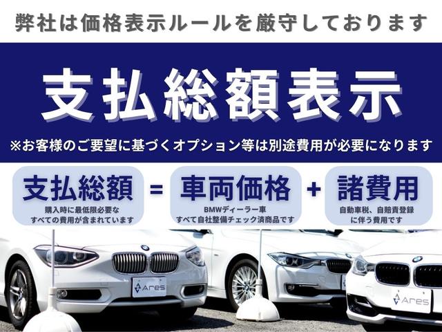 BMW 3 SERIES 320i M-SPORT
