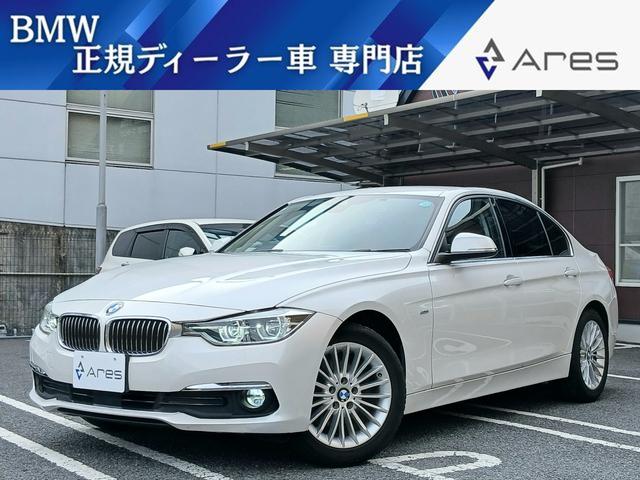 BMW 3 SERIES 320i LUXURY