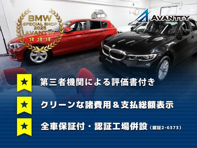 BMW 3 SERIES 320i X DRIVE M-SPORT