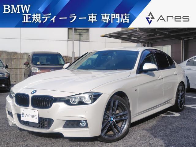 BMW 3 SERIES 320I M SPORT EDITION SHADOW