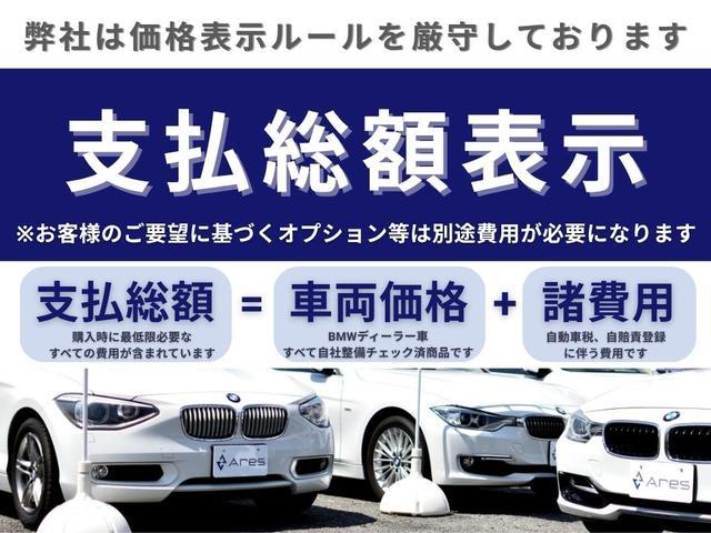 BMW 3 SERIES 320D TOURING M SPORT