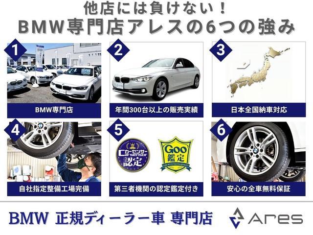 BMW 3 SERIES 320D TOURING M SPORT