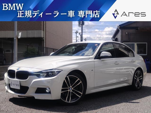 BMW 3 SERIES 320D M SPORT EDITION SHADOW