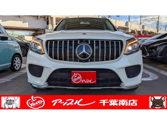 MERCEDES BENZ GLS GLS350D 4MATIC SPORTS