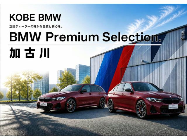BMW 4 SERIES 420D X DRIVE GRAN COUPE M SPORT