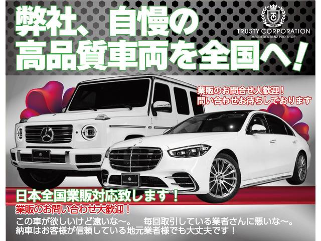MERCEDES BENZ S-CLASS S500 4 MATIC LONG AMG LINE