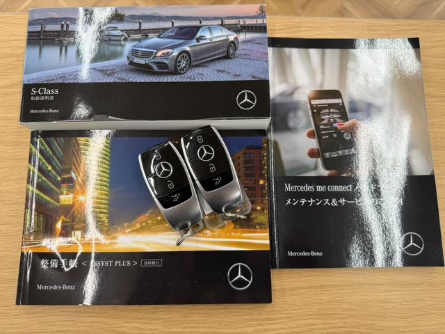 MERCEDES BENZ S-CLASS S400D LONG