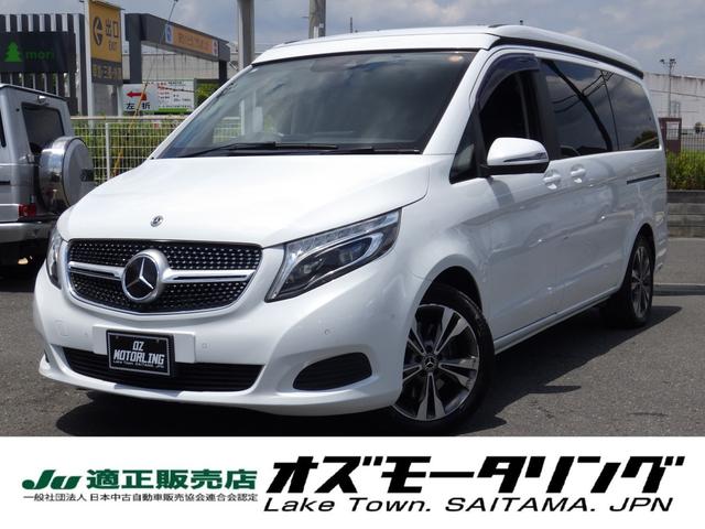 MERCEDES BENZ V-CLASS V220D MARCO POLO HORIZON