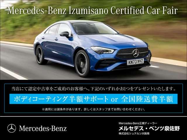 MERCEDES BENZ V-CLASS V220D LONG AMG LINE PACKAGE