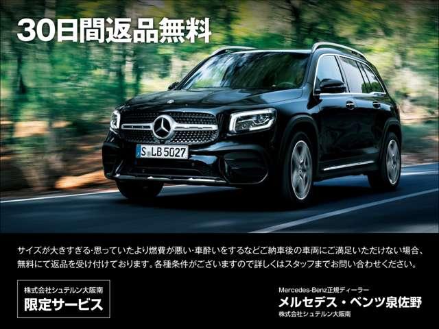 MERCEDES BENZ V-CLASS V220D LONG AMG LINE PACKAGE