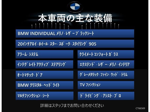 BMW 7 SERIES 740I EXCELLENCE