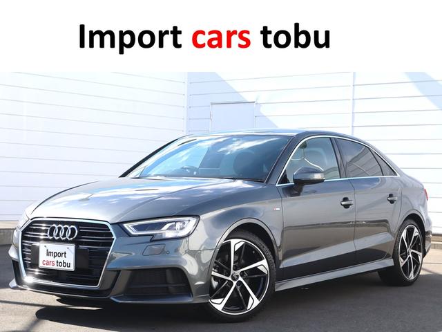AUDI A3 SEDAN S LINE DYNAMIC LIMITED