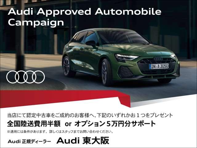 AUDI A4 35TFSI MEISTERSTUECK