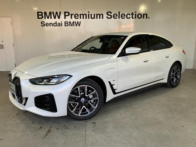 BMW i4 E DRIVE 40 M SPORT HI-LINE PACKAGE
