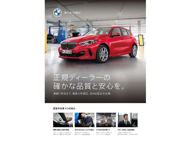 BMW i4 E DRIVE 40 M SPORT HI-LINE PACKAGE