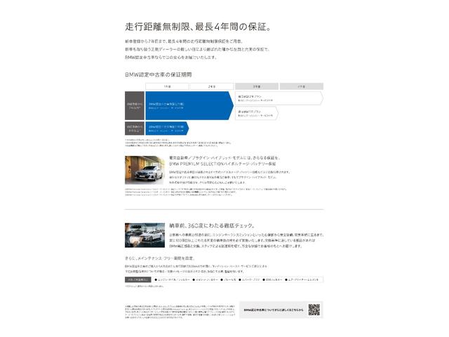 BMW i4 E DRIVE 40 M SPORT HI-LINE PACKAGE