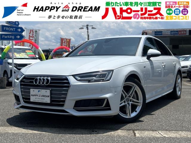 AUDI A4 2.0TFSI QUATTRO SPORT