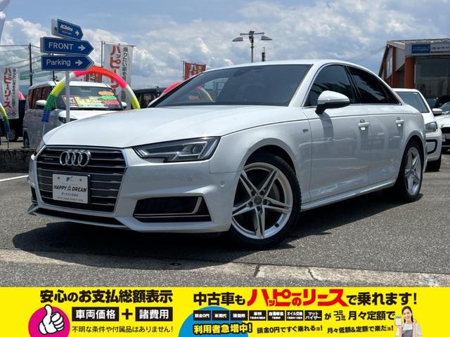 AUDI A4 2.0TFSI QUATTRO SPORT