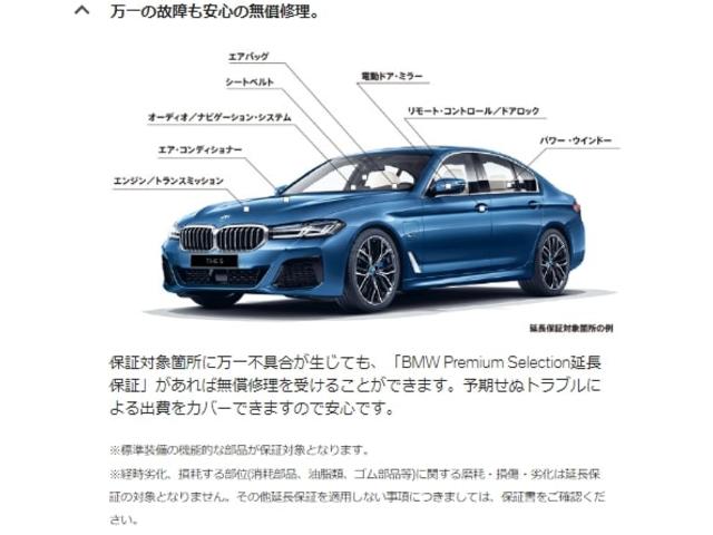 BMW i4 E DRIVE 40 M SPORT HI-LINE PACKAGE