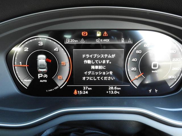 AUDI A4 40TDI QUATTRO S-LINE