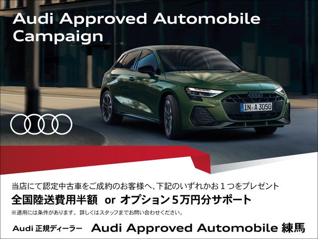 AUDI A4 BLACK STYLE PLUS