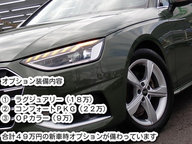 AUDI A4 35TDI ADVANCED